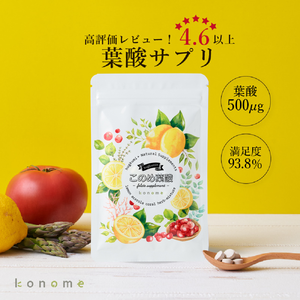 楽天市場】【毎月ポイント10倍】FUWARI フワリ 90粒30日分 定期