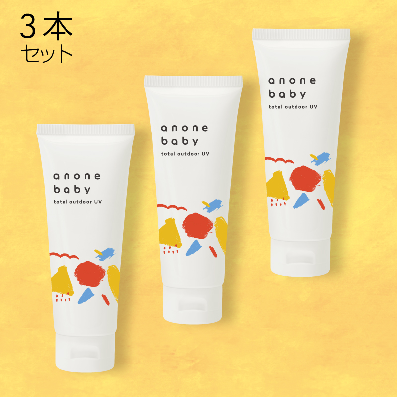 楽天市場 トータルアウトドアuv 50g Spf Pa 天然由来成分 ユーカリ ラベンダー Uvケア 虫除け Pm2 5 黄砂 抗炎症機能 バリア機能 保湿 かぶれ予防 新生児 ベビー 赤ちゃん 子ども 親子で使える 日焼け止め アノネベビー 2本セット はぐくみプラス