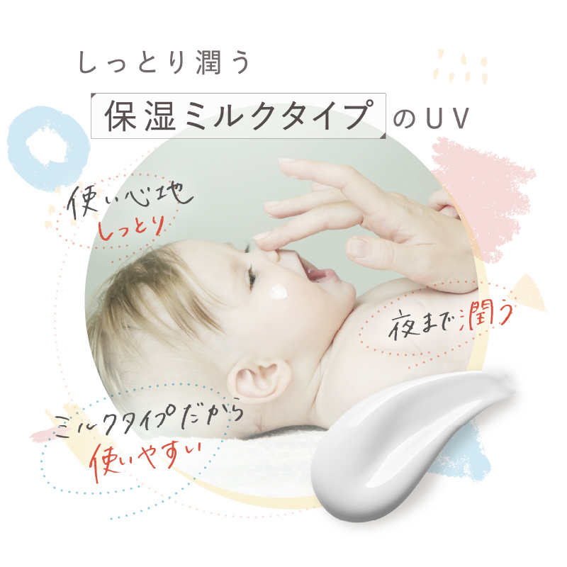 最大限度13 Offクーポン券 5月明かり31日日23 59まで 合算アウトドアuv 50g Spf Pa 天然に起源一部分 ユーカリ ラベンダー Uv世話をする 虫除け Pm2 5 砂海 抗炎症稼働 墻壁機能 保湿 かぶれ止めること 新生子供 幼子 ベイビー 洟垂れ 親子で使える 日焼おしまい