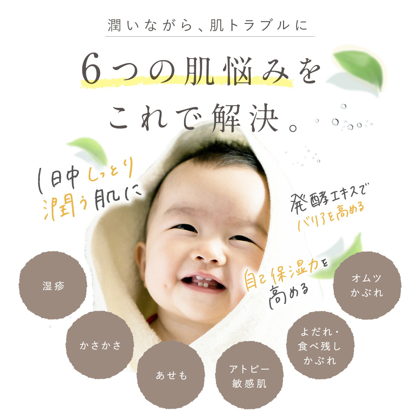 最大5000円offクーポン 6月14日9 59まで ファーストミルクローション 150g 天然由来成分 6つのフリー処方 バリア機能 保湿 かぶれ予防 自己保湿力 新生児 ベビー 赤ちゃん 子ども 親子で使える ベビーローション アノネベビー Anonebaby 3本セット Zaviaerp Com