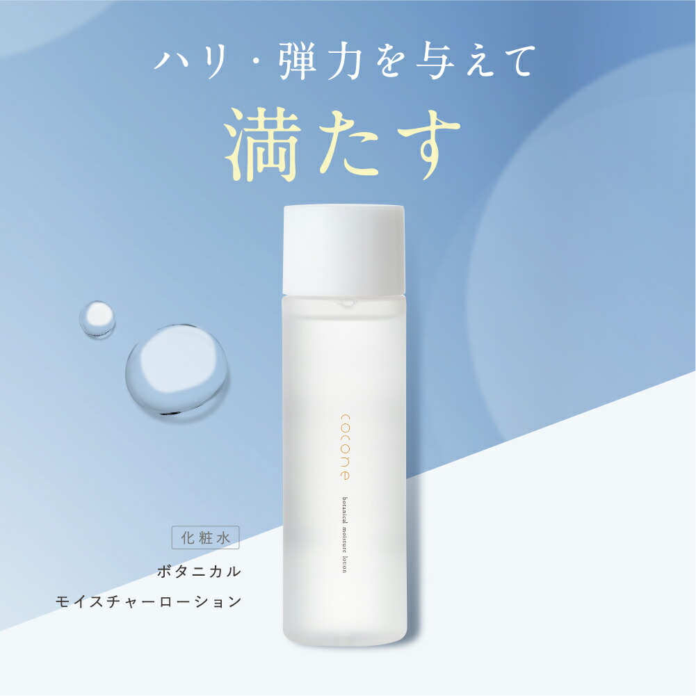 楽天市場】【4月24日20時〜クーポン配布】＼ 楽天1位 ／ cocone