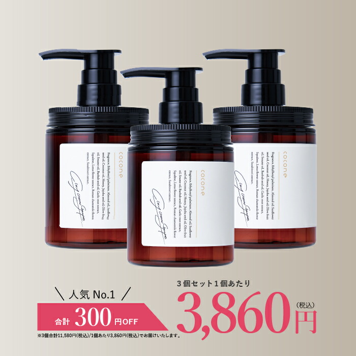 【楽天市場】【初回37%OFF】クレイクリーム シャンプー 380g