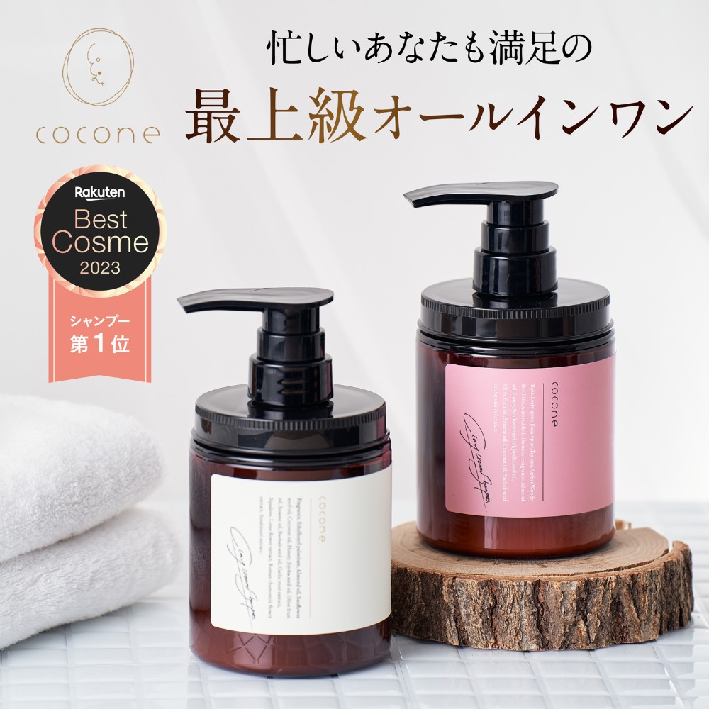 楽天市場】【毎月ポイント10倍】coconeクレンジングバーム 80g 定期 