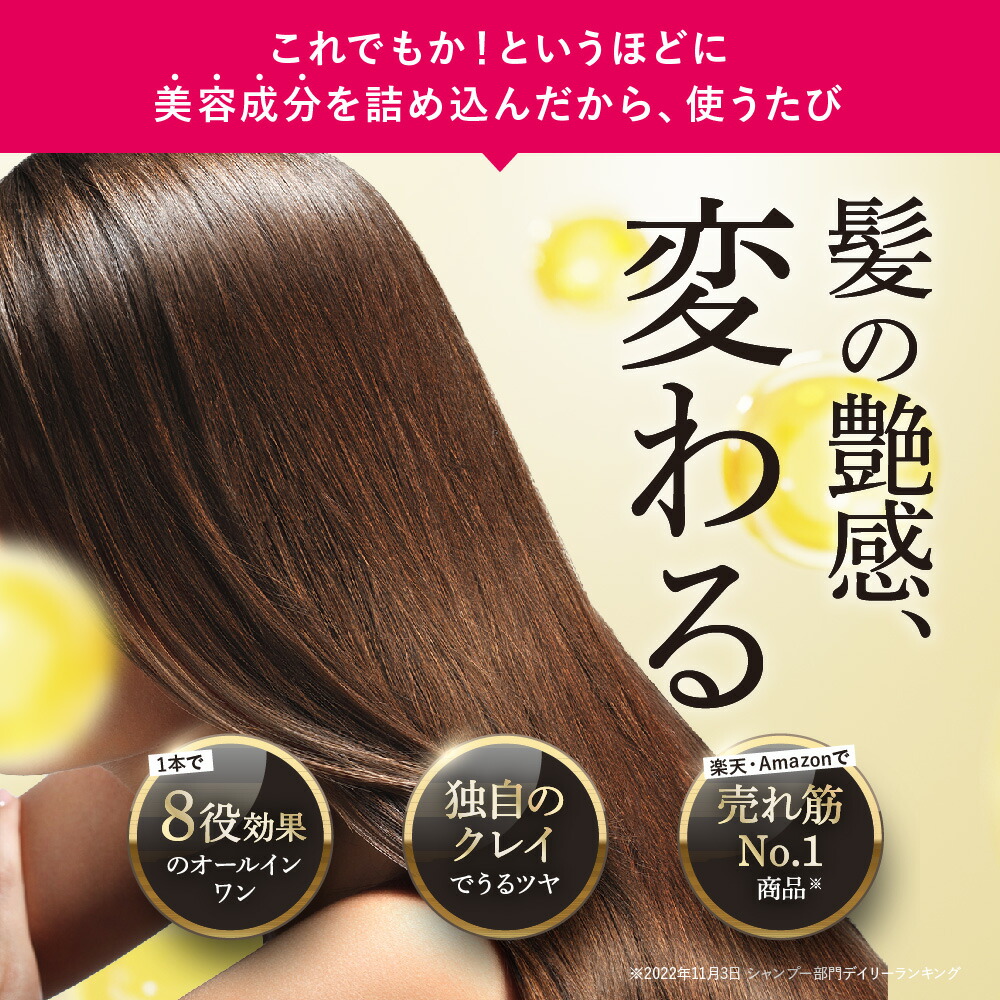 1/1～1/5限定 P10倍☆＼ 楽天1位 ／ cocone クレイクリーム シャンプー