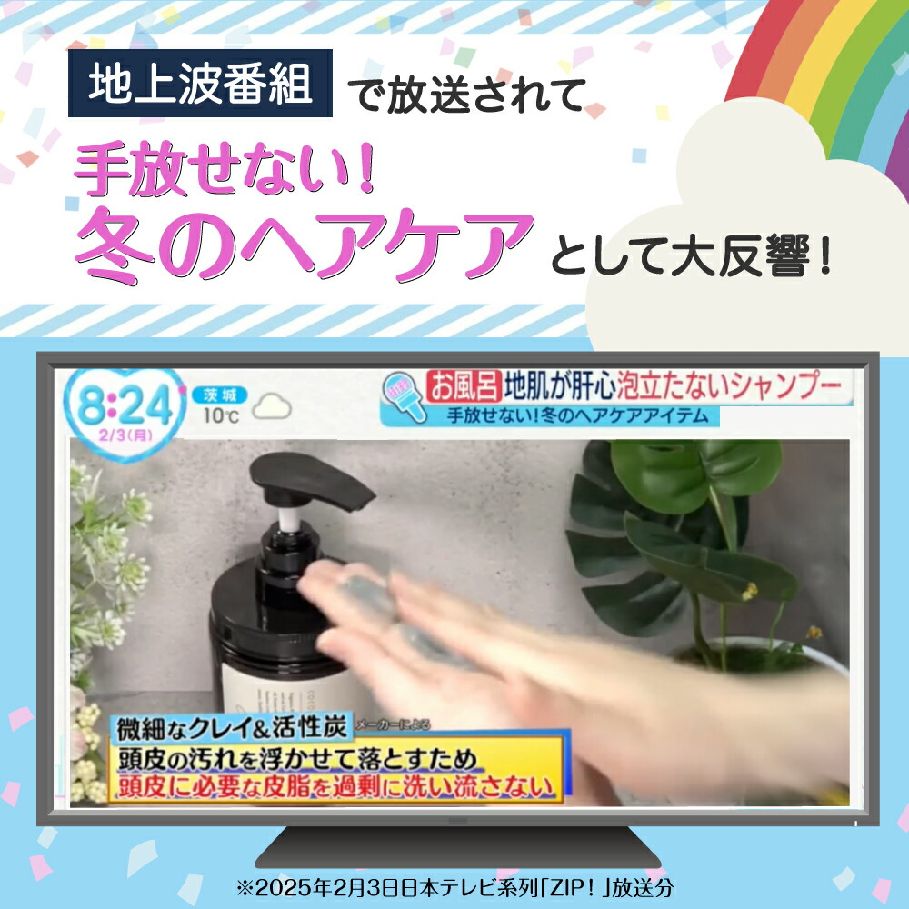 9月4日20時～クーポン配布】＼ 楽天1位 ZIP ! で紹介されました