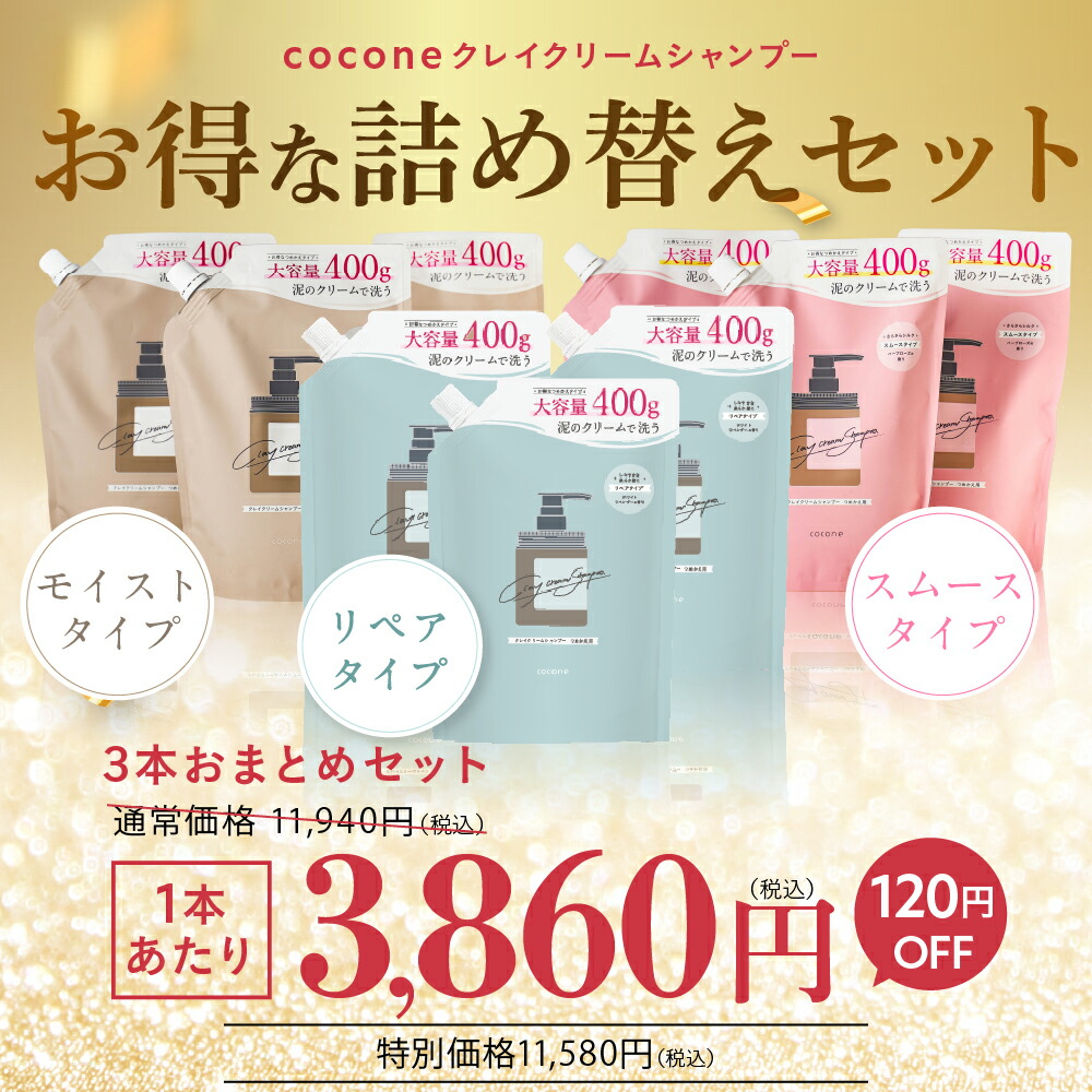 9月4日20時～クーポン配布】初回300円オフクーポン配布中
