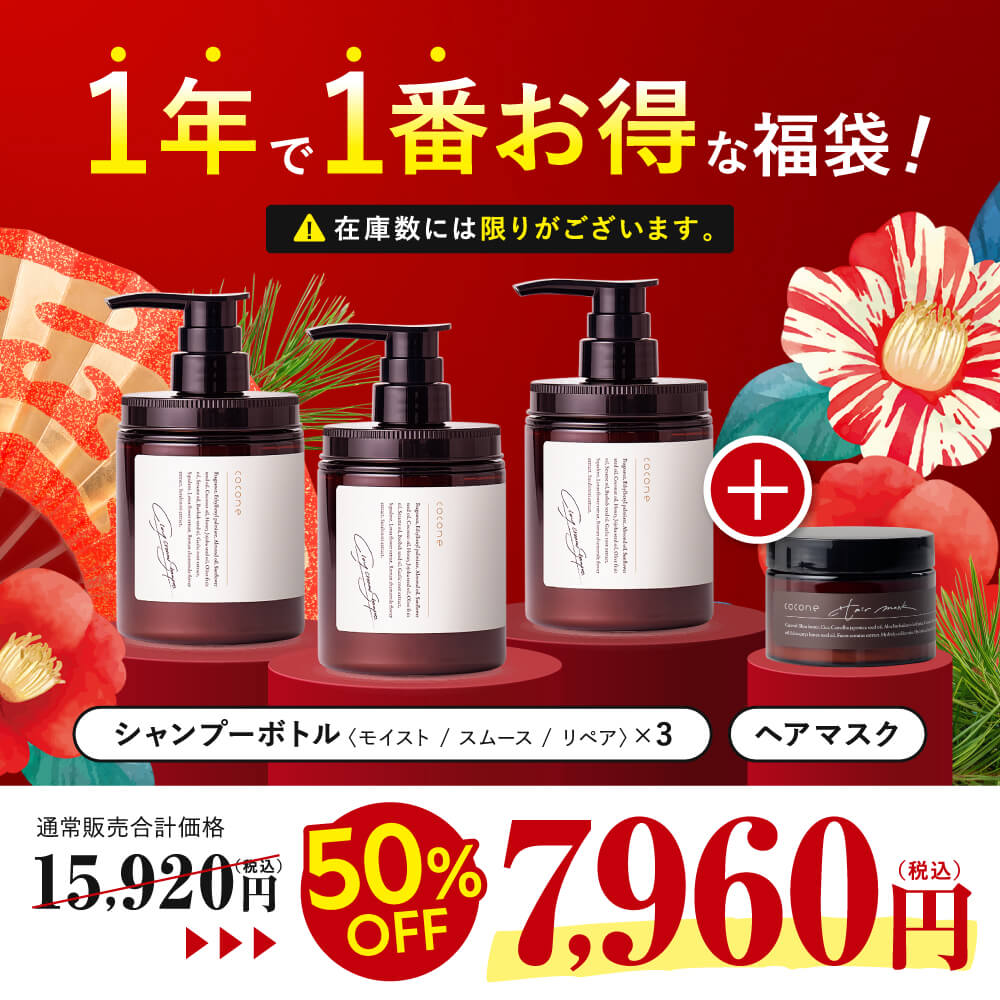 15%オフクーポン☆＼ 楽天1位 ／ cocone クレイクリーム シャンプー