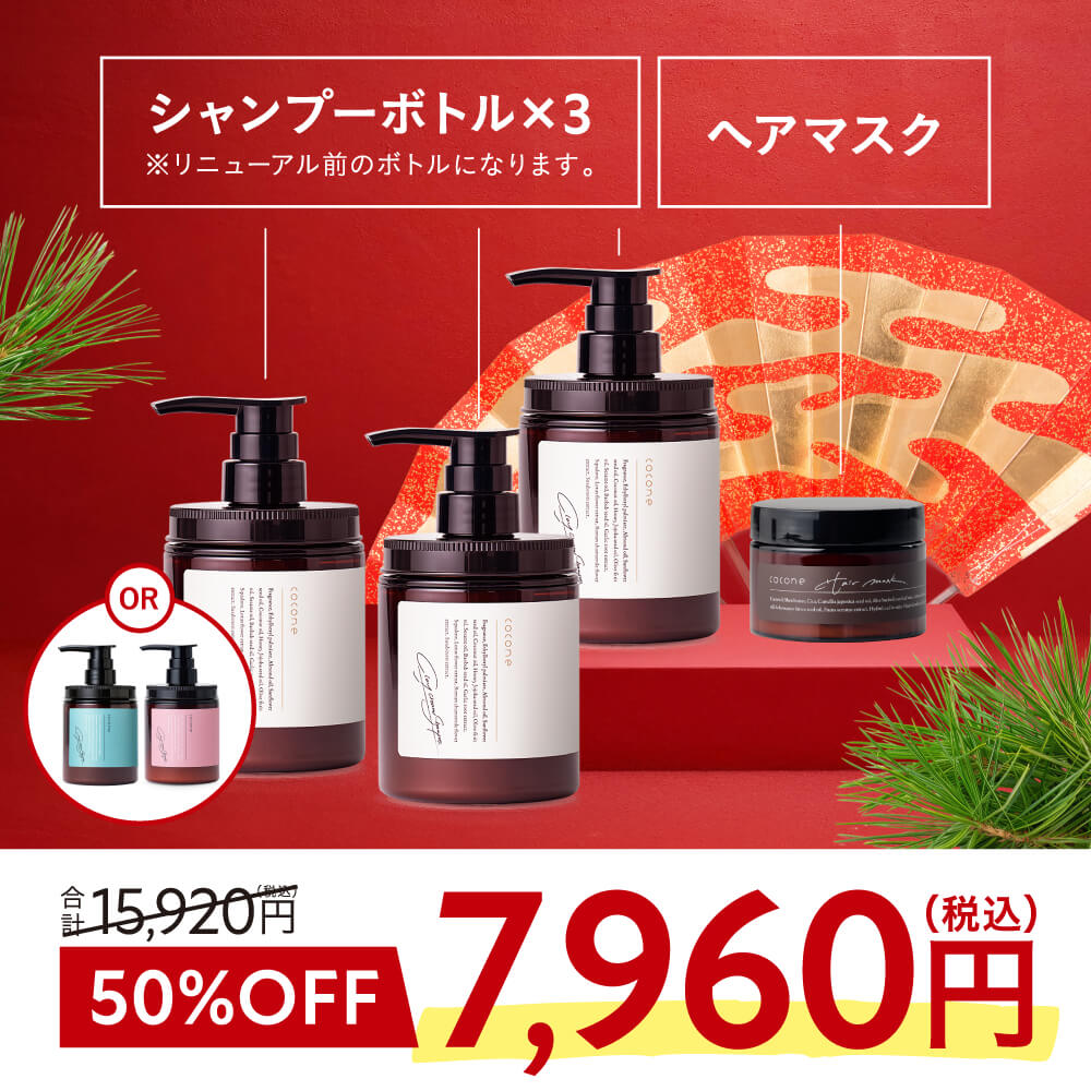 数量限定再入荷☆50%オフ】 楽天1位 cocone 2026 福袋 ココネ ココネ