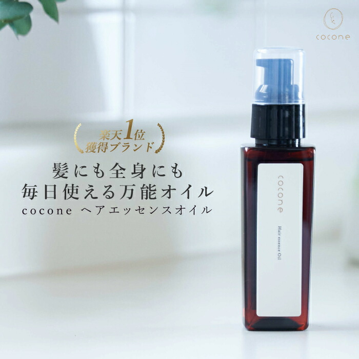 楽天市場】【総合1位獲得】 coconeヘアケアセット 【 クレイクリーム