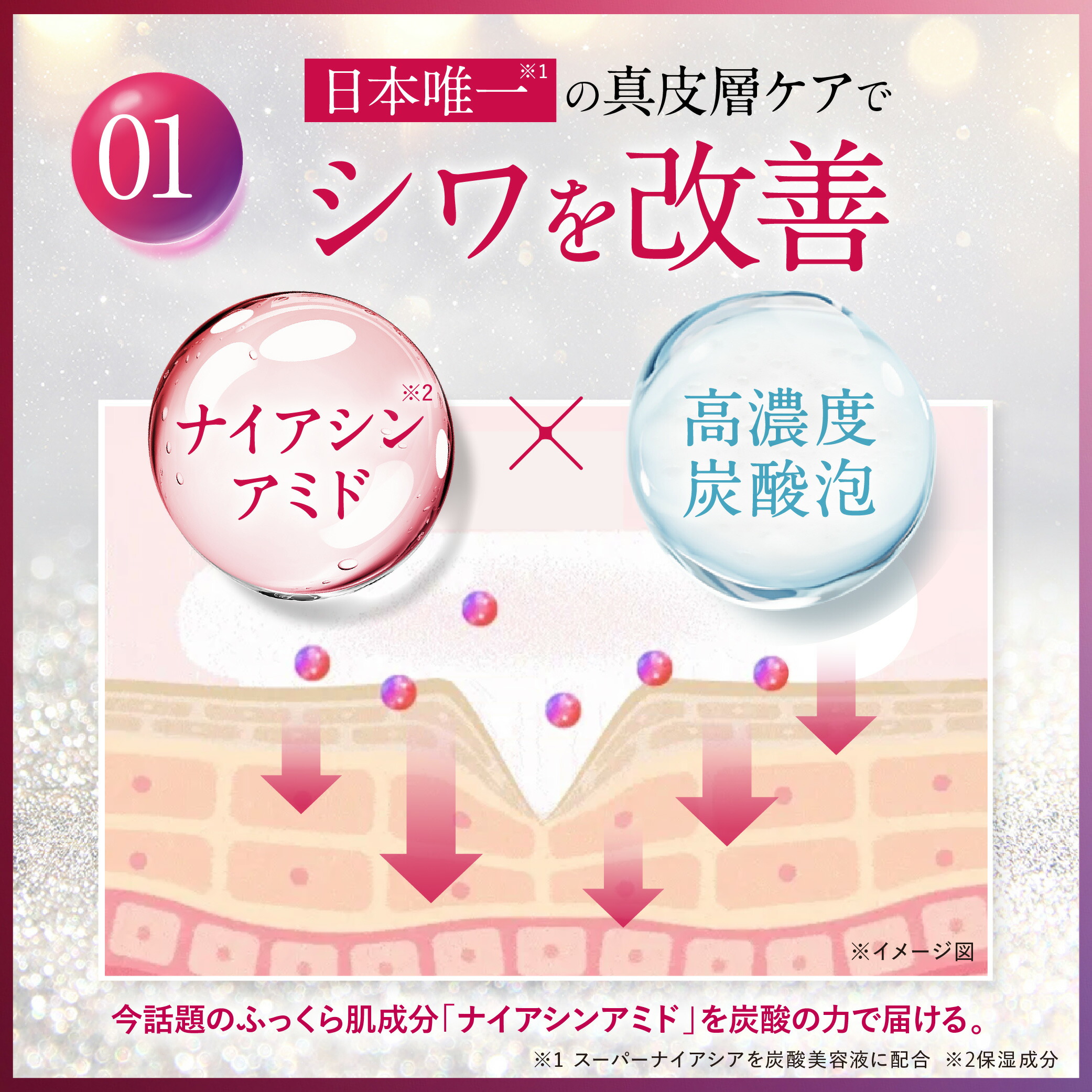 5%オフクーポン☆売上第1位※☆【 医薬部外品 】 エシエンス 美容液