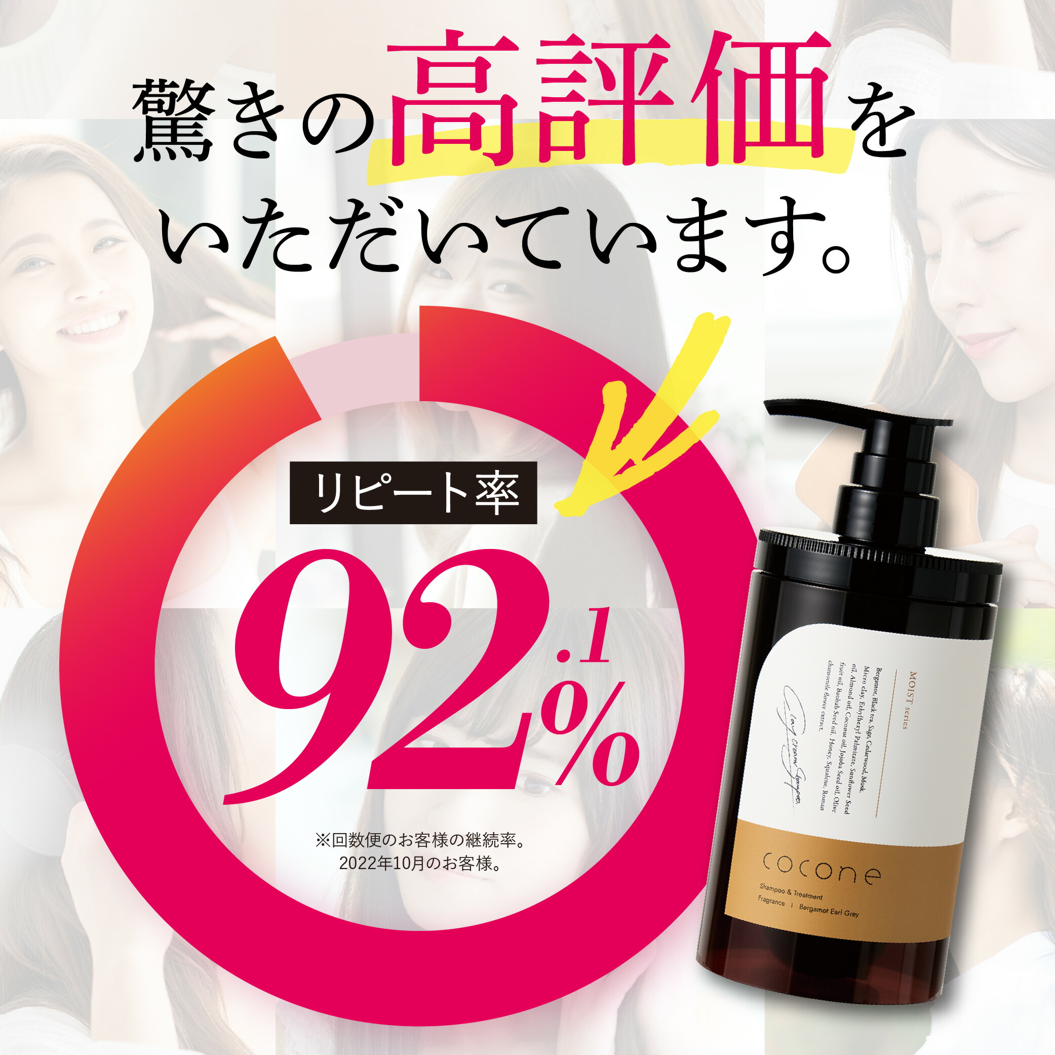 30日限定 ポイント5倍☆＼ 楽天1位 ／ cocone クレイクリーム