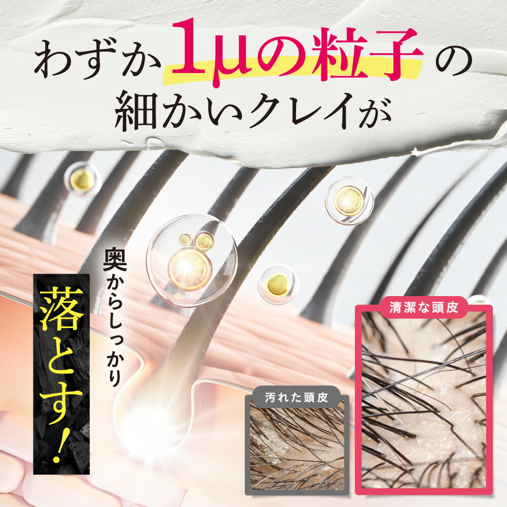 15日限定！P10倍☆楽天1位 ☆ coconeヘアケアセット 【 coconeクレイ
