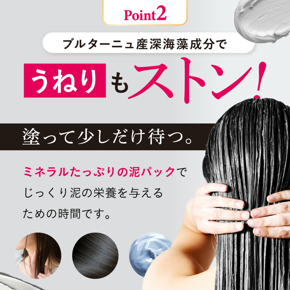 1日限定 P10倍★\ 楽天1位 / cocone クレイクリーム シャンプー トリートメント不要 クレイ クリームシャンプー オーガニック カラーキープ ヘアケア 時短 頭皮ケア オールインワン ダメージケア ココネシャンプー 〔 選べる 1本 / 2本 / 3本 〕
