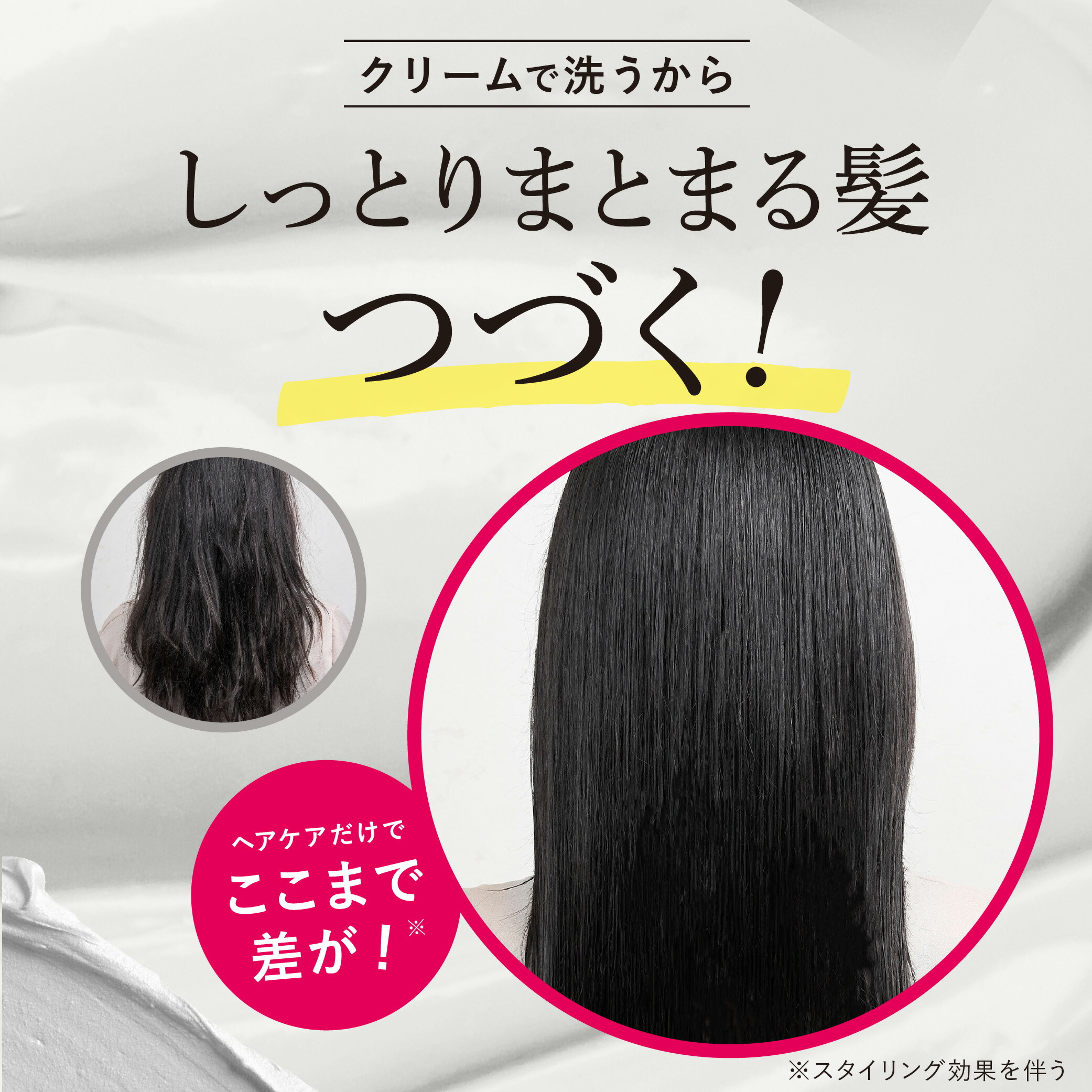 1日限定 P10倍★\ 楽天1位 / cocone クレイクリーム シャンプー トリートメント不要 クレイ クリームシャンプー オーガニック カラーキープ ヘアケア 時短 頭皮ケア オールインワン ダメージケア ココネシャンプー 〔 選べる 1本 / 2本 / 3本 〕