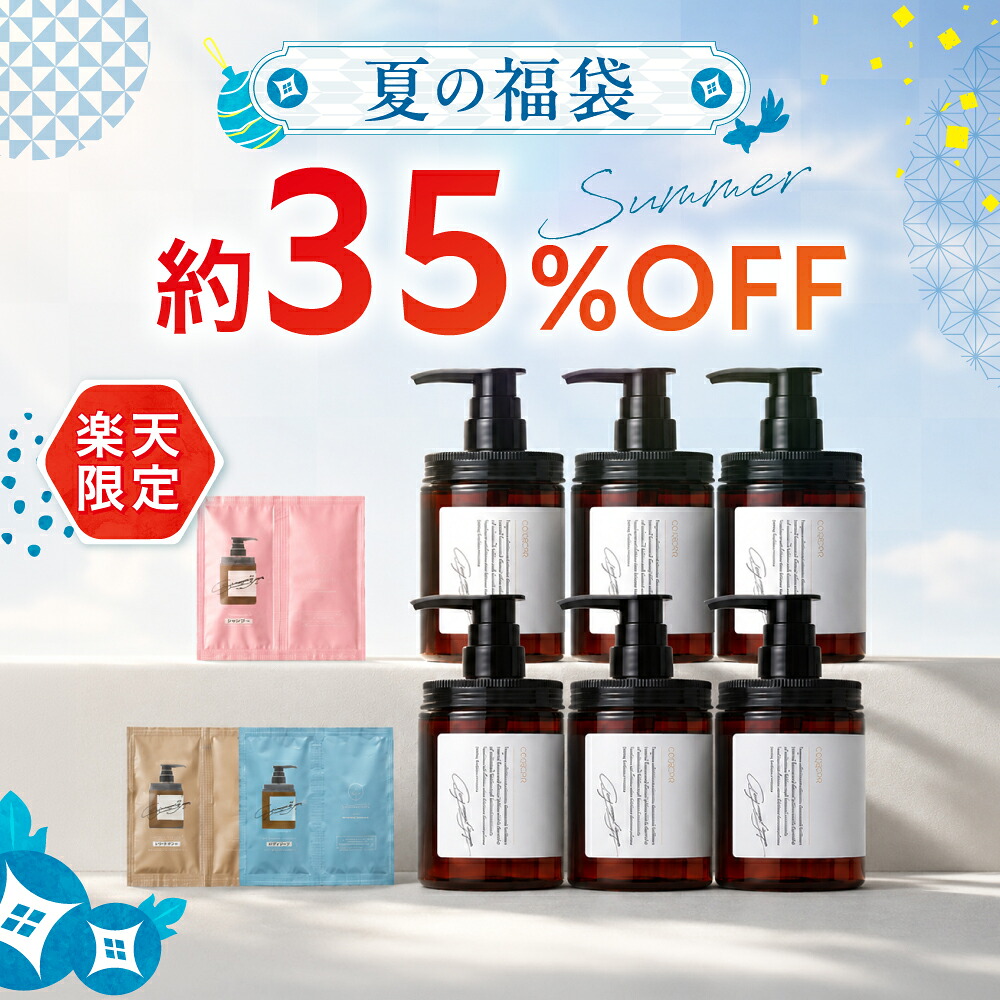 楽天1位 ／ cocone クレイクリーム シャンプー トリートメント不要