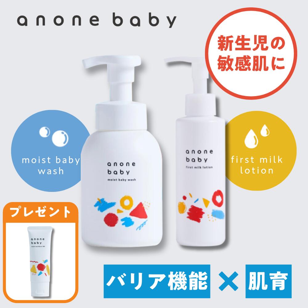 楽天市場】【出産祝い / ギフト / 公式】 こどもねすの 3ステップ