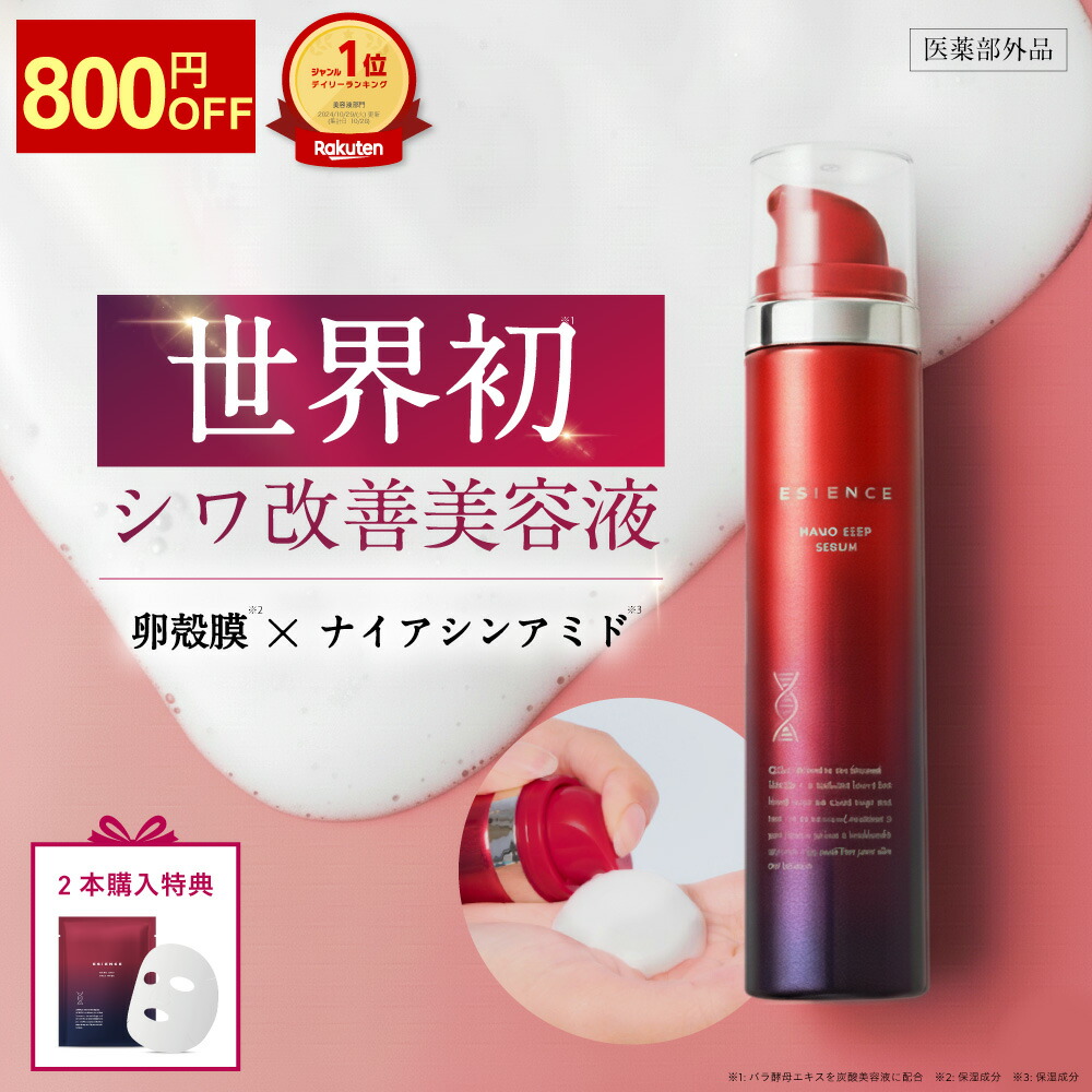 楽天市場】ADICALレチノモイスト バブルローション濃密炭酸泡化粧水60g
