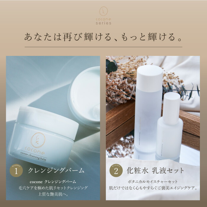 PURURI3個セットくすみたるみほうれい線ハリ潤い美容【送料無料】プルリぷるりはぐくみプラス公式はぐくみぷらす