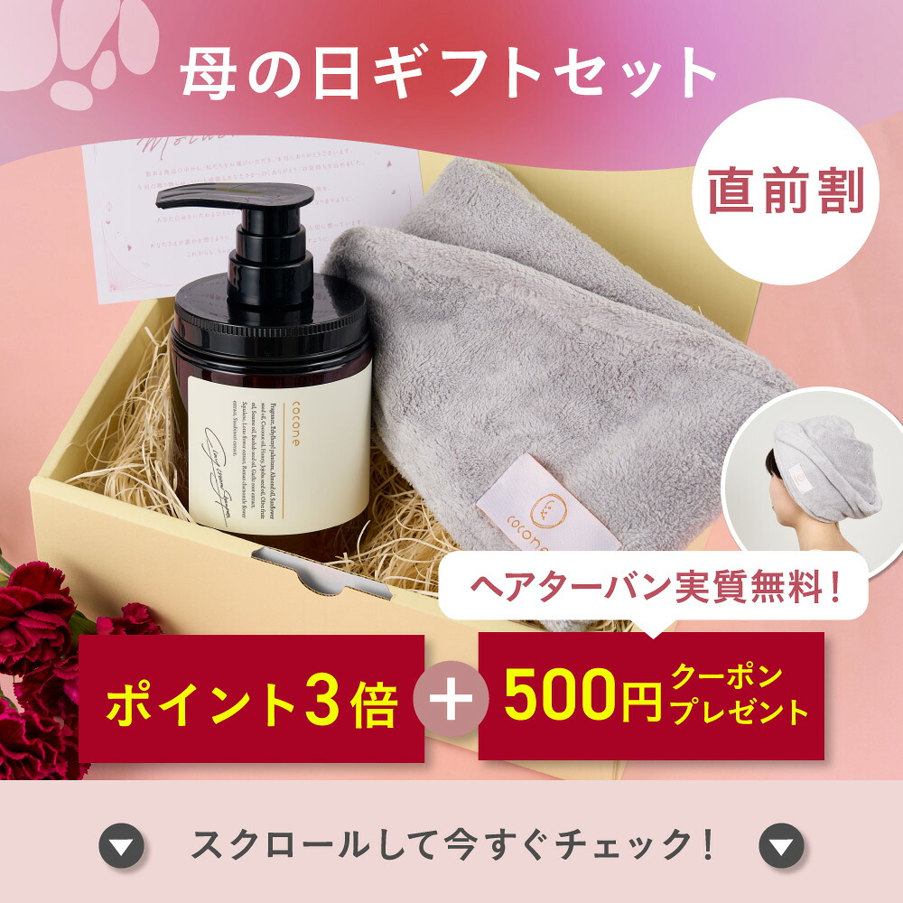 ゼオスキンセットLEO❤️EVE様専用 【公式通販】