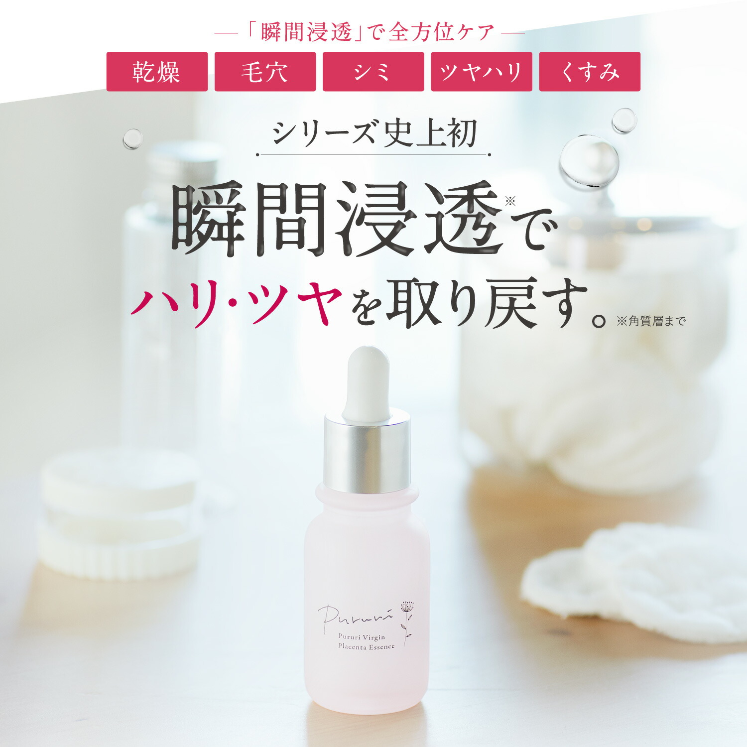 ≪★最大20%OFFクーポン★〜2月28日23:59まで≫PURURI3個セットくすみたるみほうれい線ハリ潤い美容【送料無料】プルリぷるりはぐくみプラス公式はぐくみぷらす