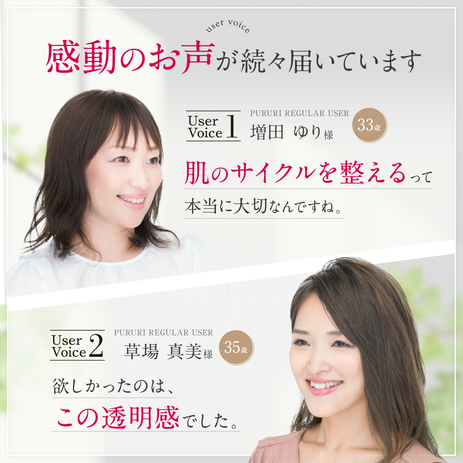 【公式】PURURIお得な3袋セット【1袋あたり300円OFF】くすみたるみほうれい線ハリ潤い美容送料無料はぐくみプラス公式