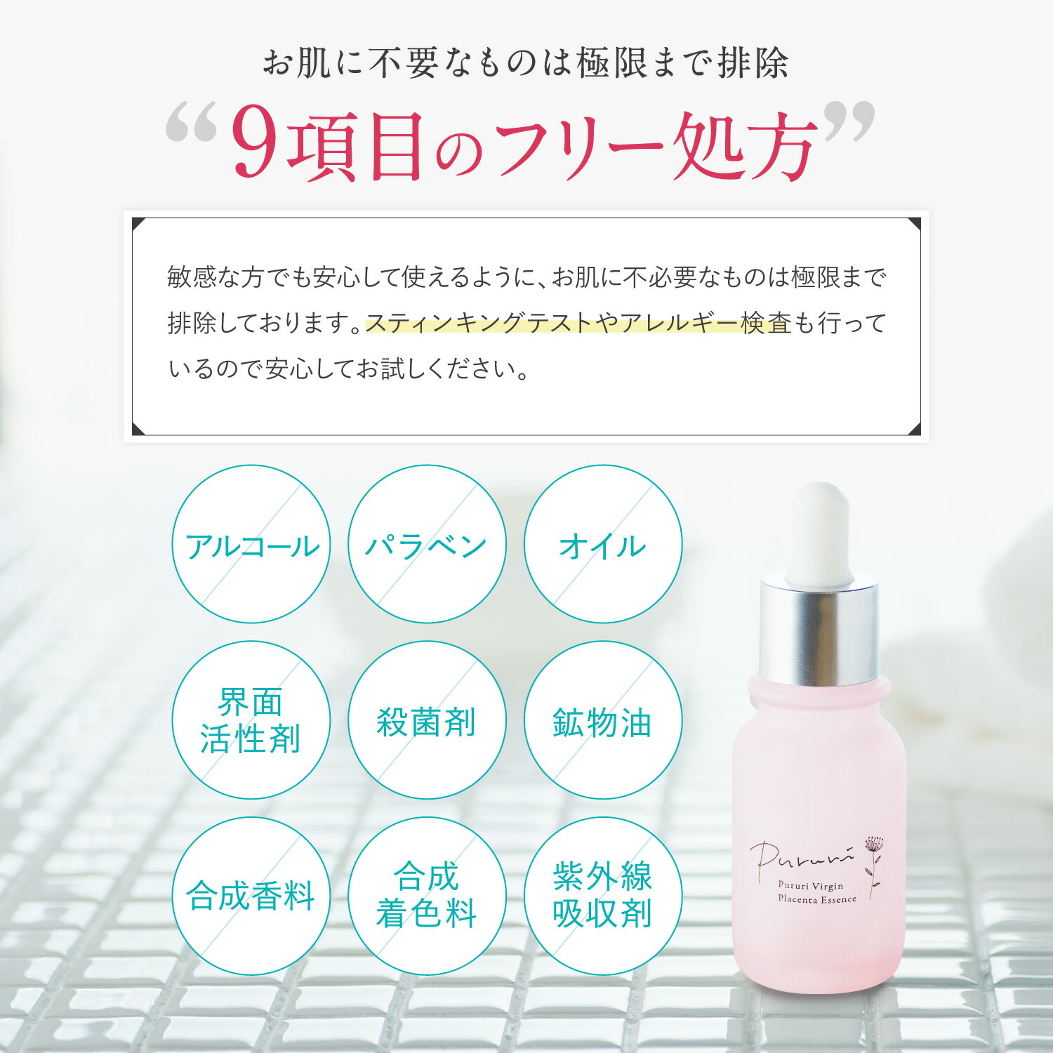 【公式】PURURIお得な3袋セット【1袋あたり300円OFF】くすみたるみほうれい線ハリ潤い美容送料無料はぐくみプラス公式