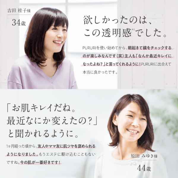送料無料 Pururi バージンプラセンタ原液 28ml プルリ アミノ酸 28ml 楽天1位受賞 若見え肌を徹底追及 ハリ Cocone ほうれい線 アミノ酸 酵素 セラミド くすみ たるみ ハリ 弾力 艶肌 透明感 潤い 保湿 乾燥対策 エイジングケア 導入美容液 プラセンタ美容液 6本セット