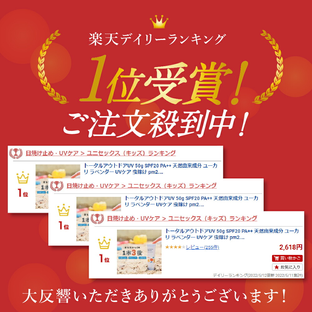 トータルアウトドアuv 50g Pa Spf Uvケア Pm2 5 かぶれ予防 アノネベビー バリア機能 ベビー ユーカリ ラベンダー 保湿 天然由来成分 子ども 抗炎症機能 新生児 日焼け止め 自己保湿力 虫除け 親子で使える 赤ちゃん 黄砂 25 Off Spf トータルアウトドアuv 50g Pa Spf Uvケア Pm2 5 かぶれ予防 アノネベビー バリア機能 ベビー ユーカリ ラベンダー 保湿 天然由来成分 子ども 抗炎症機能 新生児 日焼け止め 自己保湿力 虫除け 親子で使える 赤ちゃん 黄砂 25 Off Spf