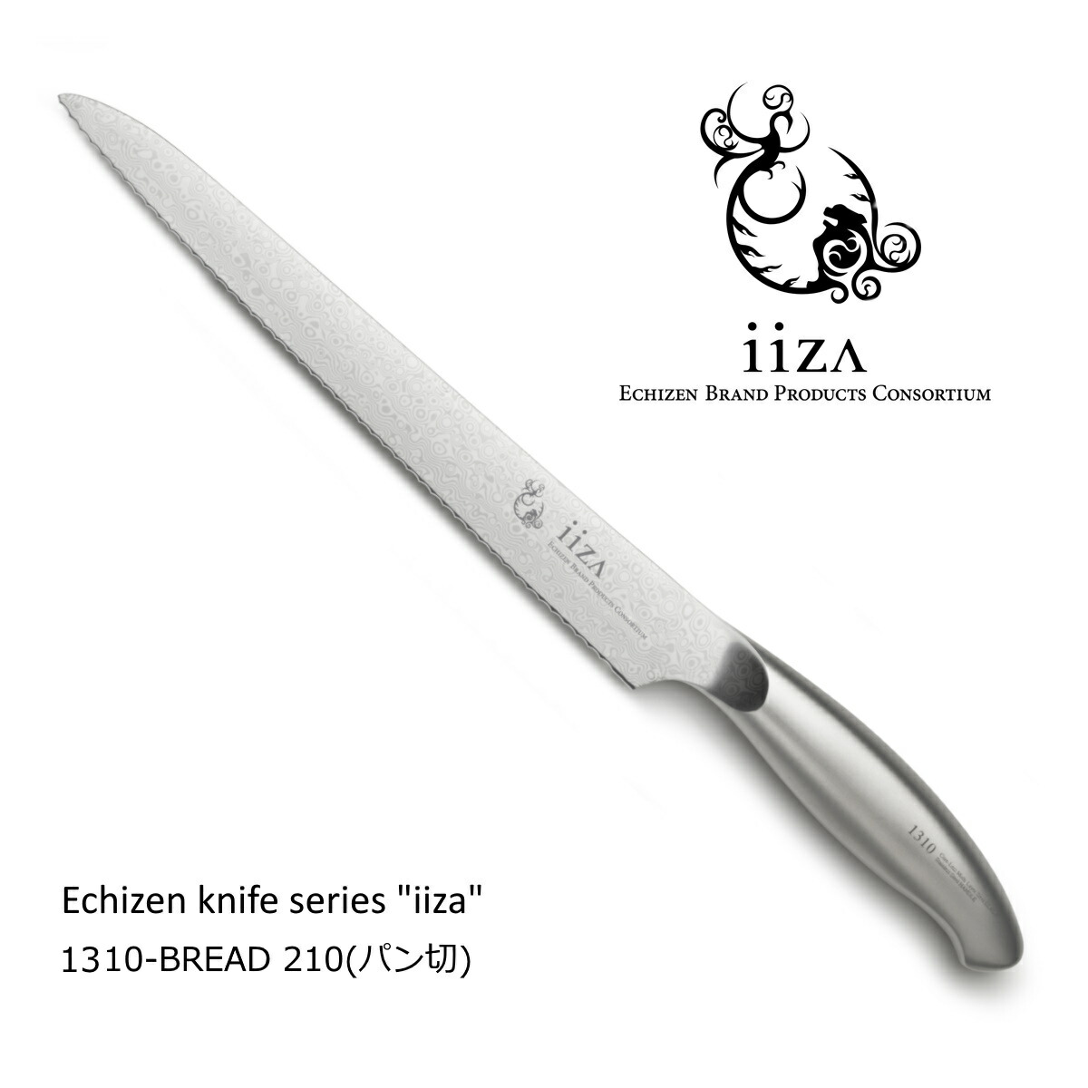 楽天市場】○○ 高級 iiza イイザ 1310シリーズ包丁 コアレス三層鋼