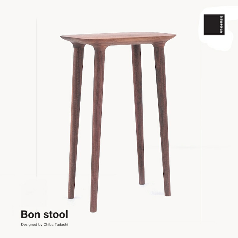 【美品】Bon stool（宮崎椅子製作所：千葉 禎） imgrc0090642491.jpg