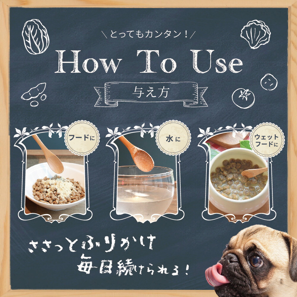 楽天市場 Aikona あいこな 犬用 サプリメント 12袋セット 送料無料 公式 食ふん 食糞 涙やけ アレルギー 下痢 軟便 便秘 おなか 整腸 腸活 モリンガ 乳酸菌 核酸 Hugme Shop