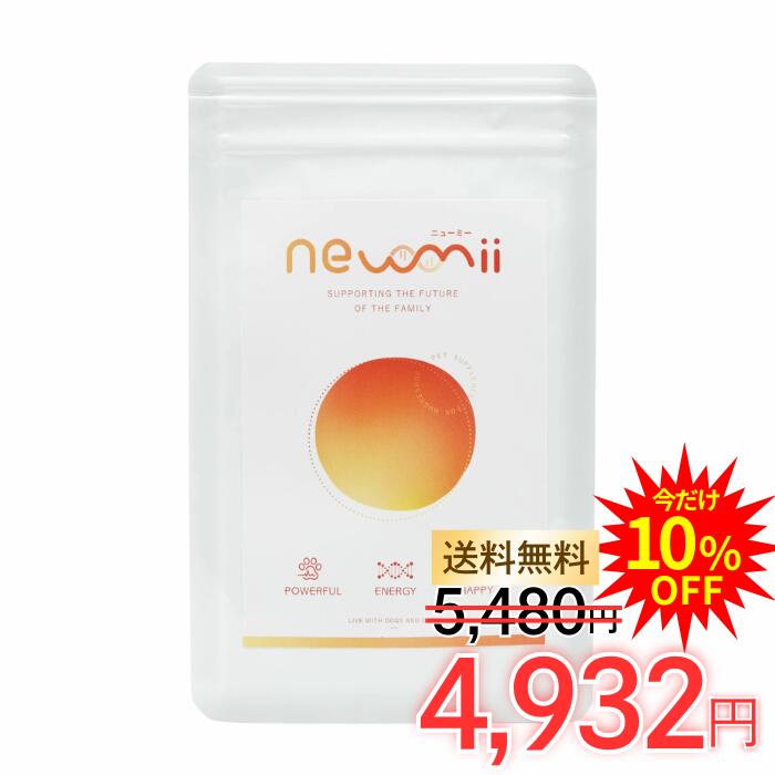 CUTE ME ダイエットサプリ 楽天市場】【送料無料！】キュートミー ( CUTE ME ) [ ダイエット