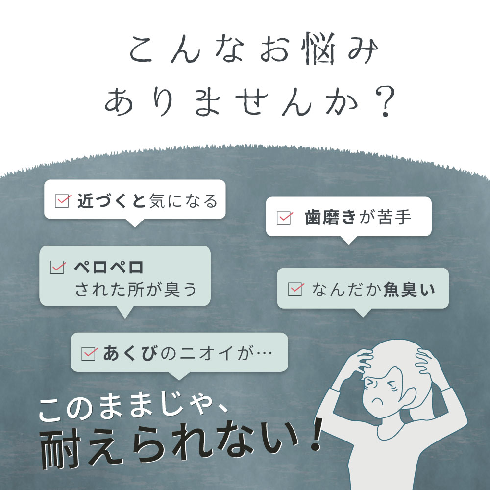 楽天市場 Mipero ミペロ 犬用 サプリメント 1袋 送料無料 公式 歯石 歯周病 口臭 口内ケア Hugme Shop