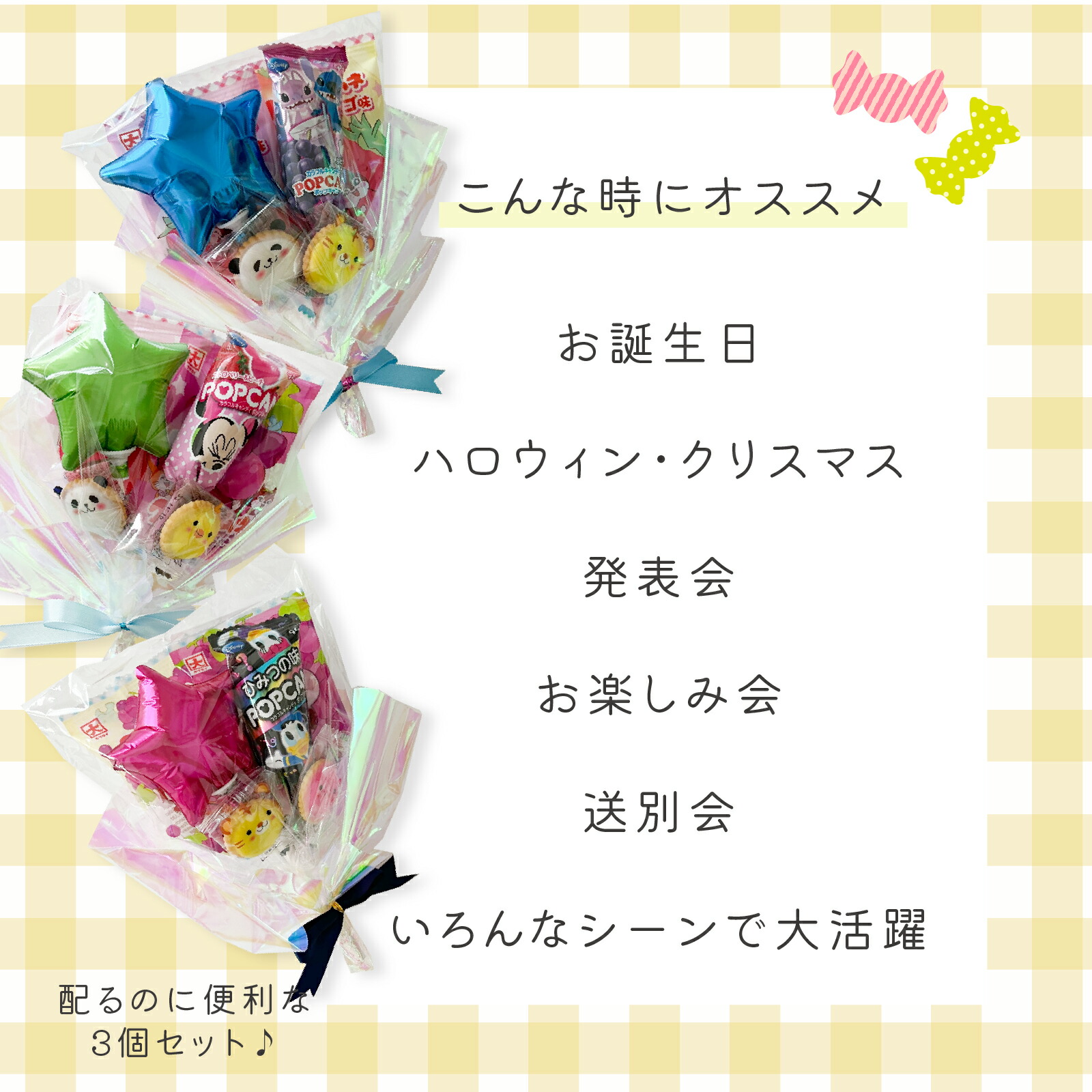 61%以上節約 Hugmm キャンディブーケ お菓子ブーケ ギフト 発表会 誕生日 プチギフ toyama-nozai.co.jp 61%以上節約 Hugmm キャンディブーケ お菓子ブーケ ギフト 発表会 誕生日 プチギフ toyama-nozai.co.jp