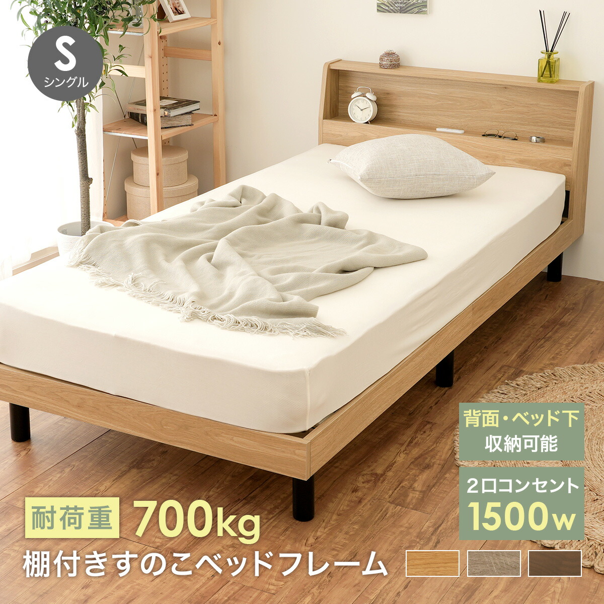 NEO CRASY 楽天市場店 ｜ 新生活特集