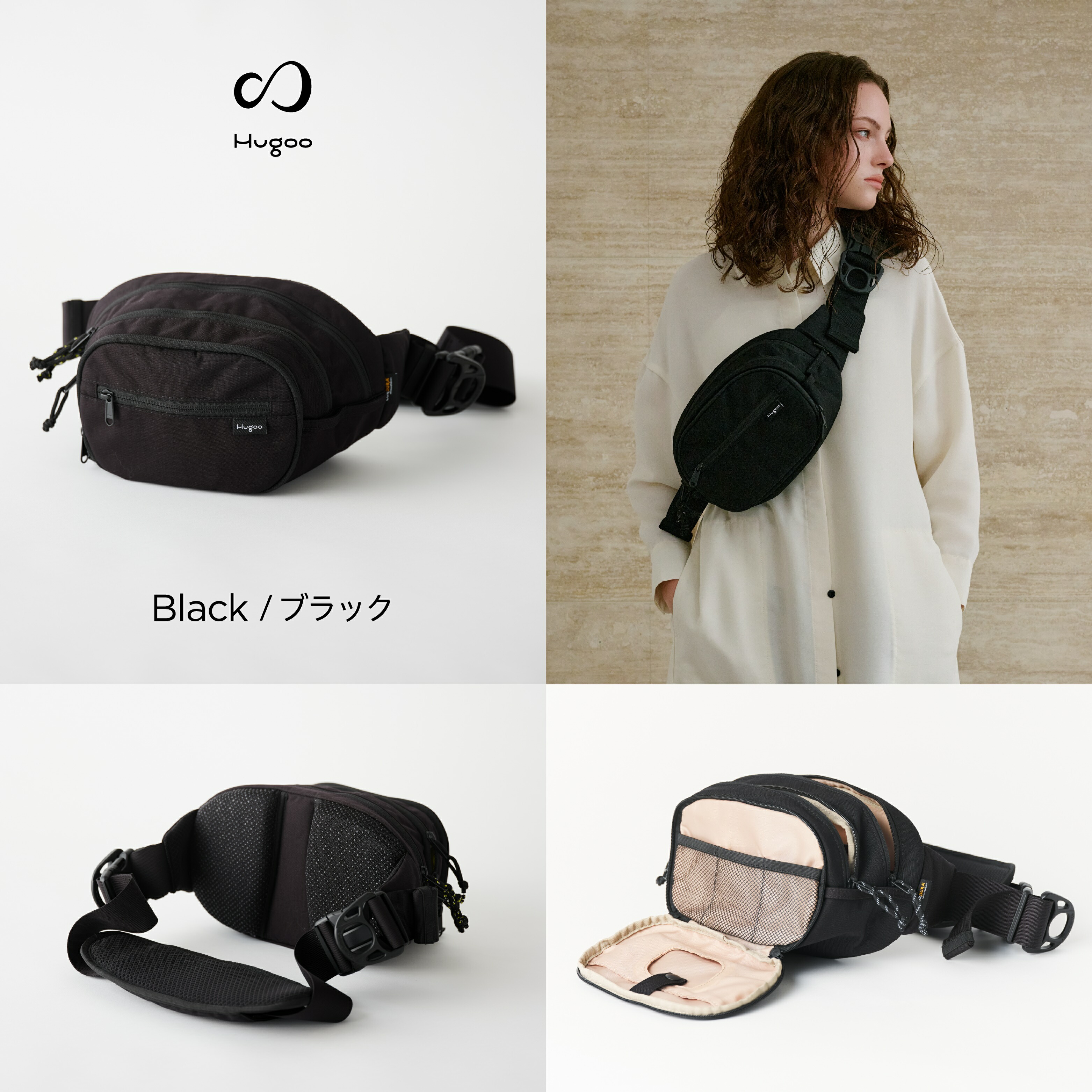 ☆ママリ口コミ大賞2025,2026連続受賞 楽天No1！ヒップシート Hugoo