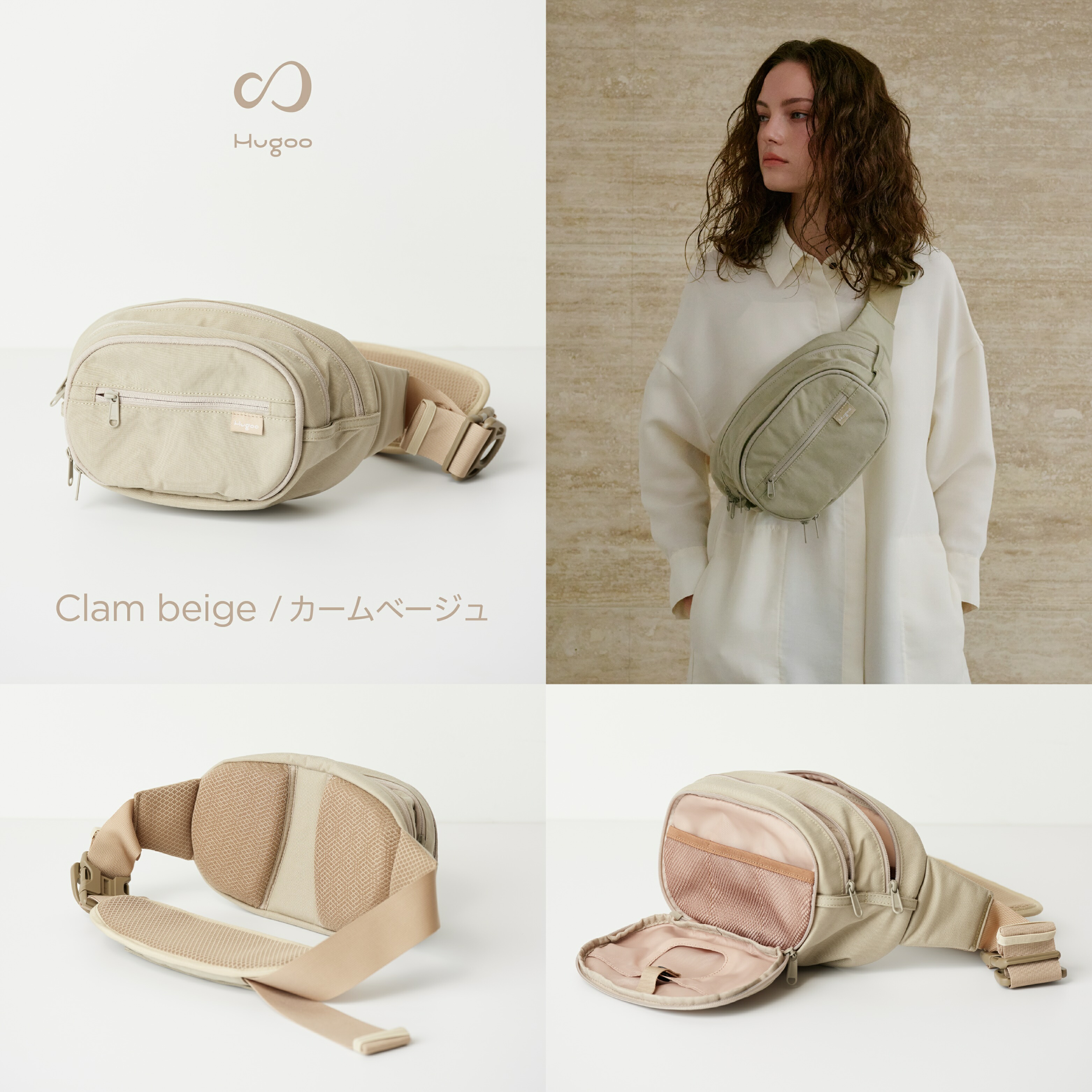 ☆ママリ口コミ大賞2年連続受賞 楽天No1！ヒップシート Hugoo