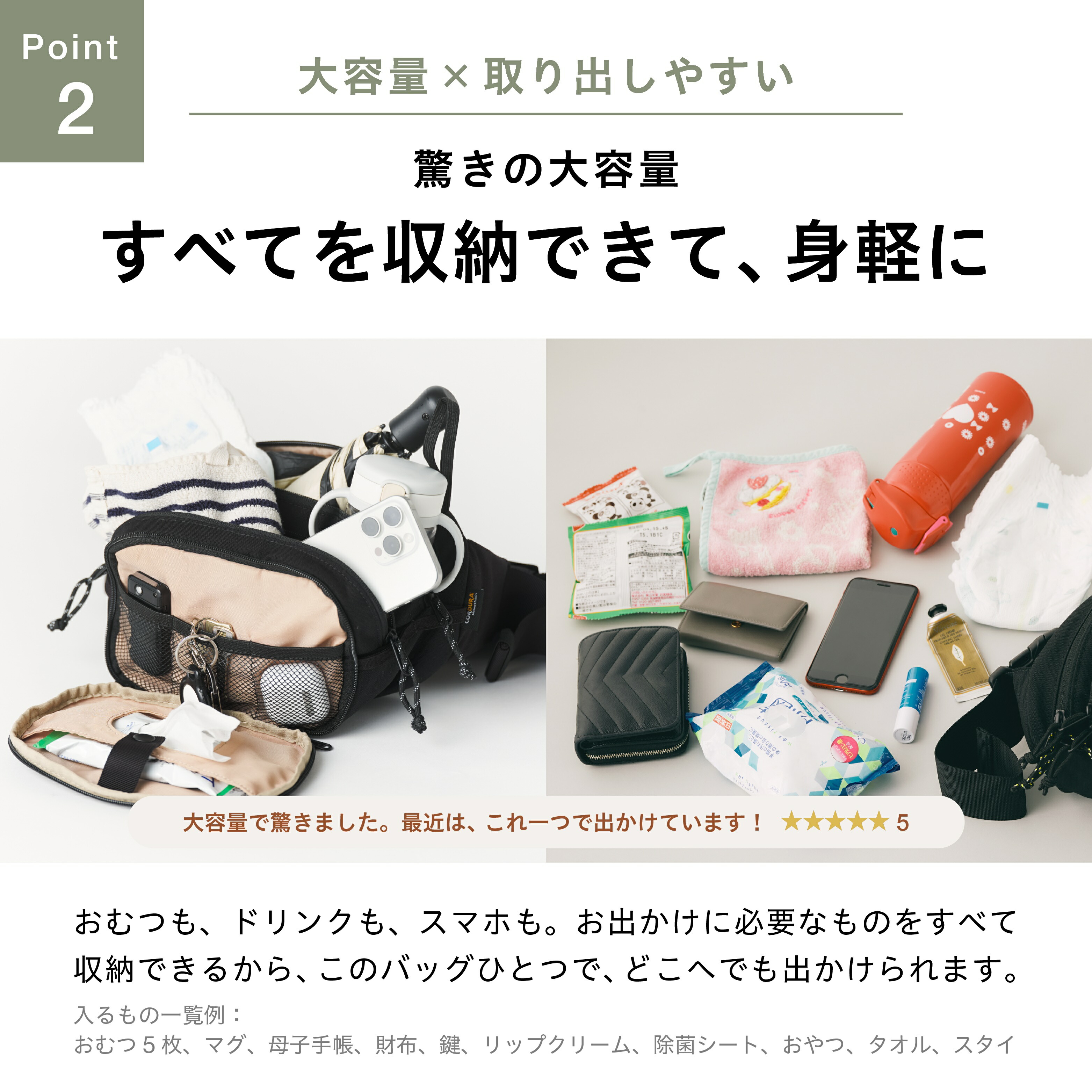 ☆セット割引1500円OFF ママリ口コミ大賞2年連続受賞 楽天No1！ヒップ