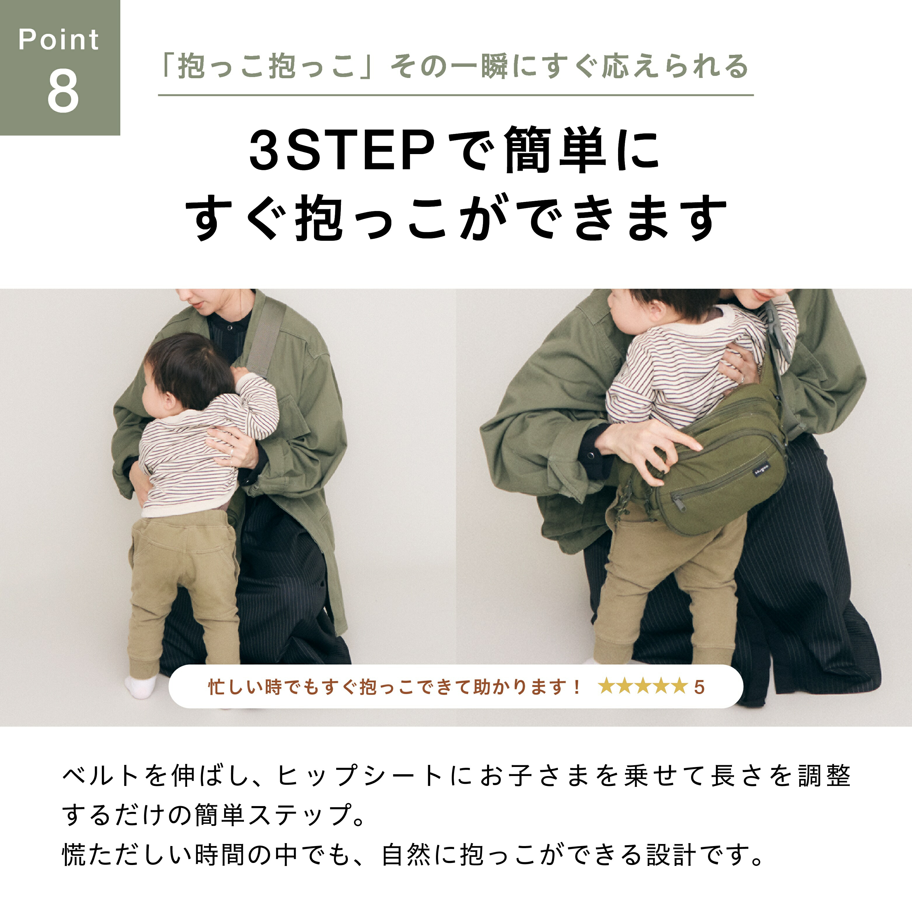 ☆ママリ口コミ大賞2年連続受賞 楽天No1！ヒップシート Hugoo