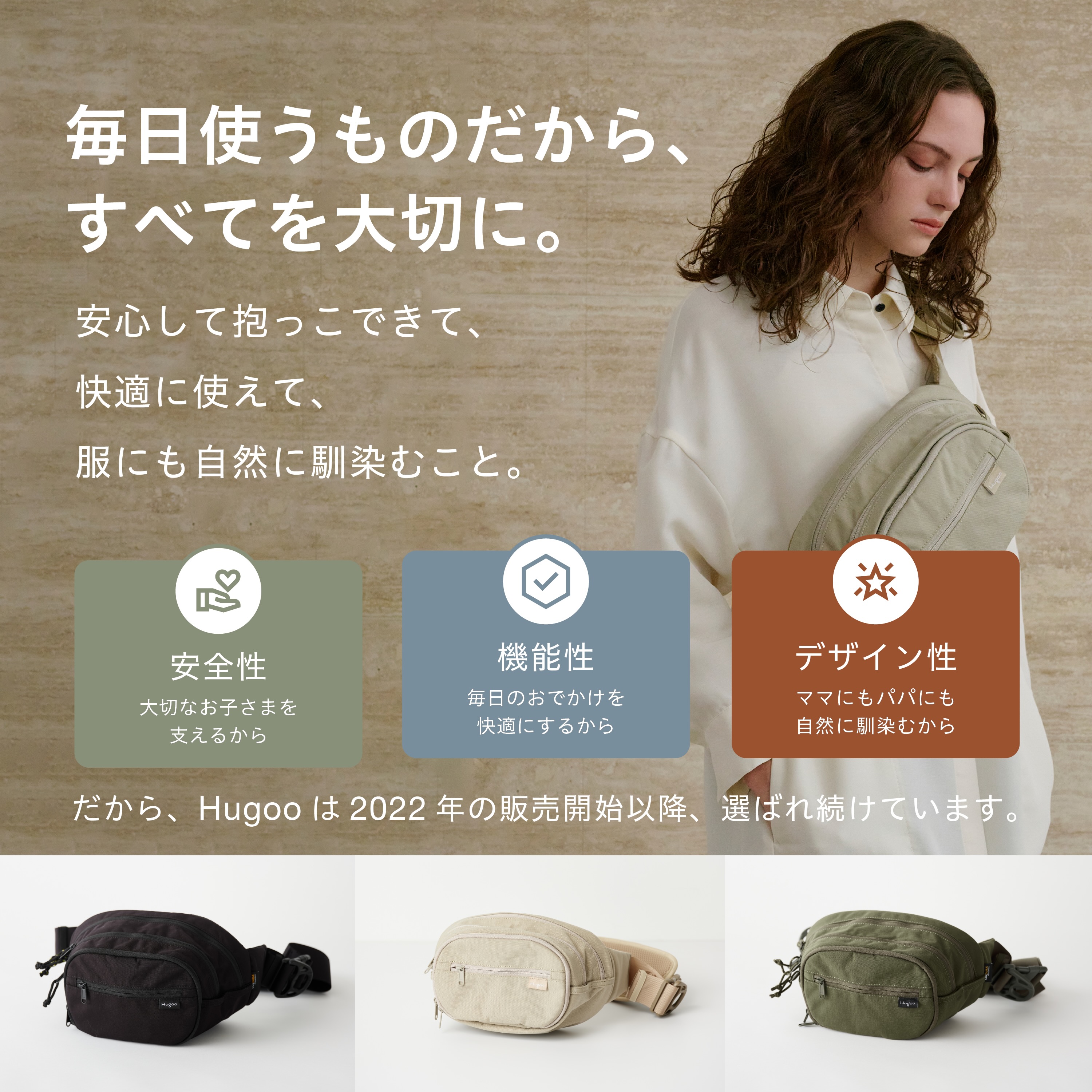 ☆セット限定1500円OFF☆ 楽天1位☆ ママリ口コミ大賞2年連続受賞