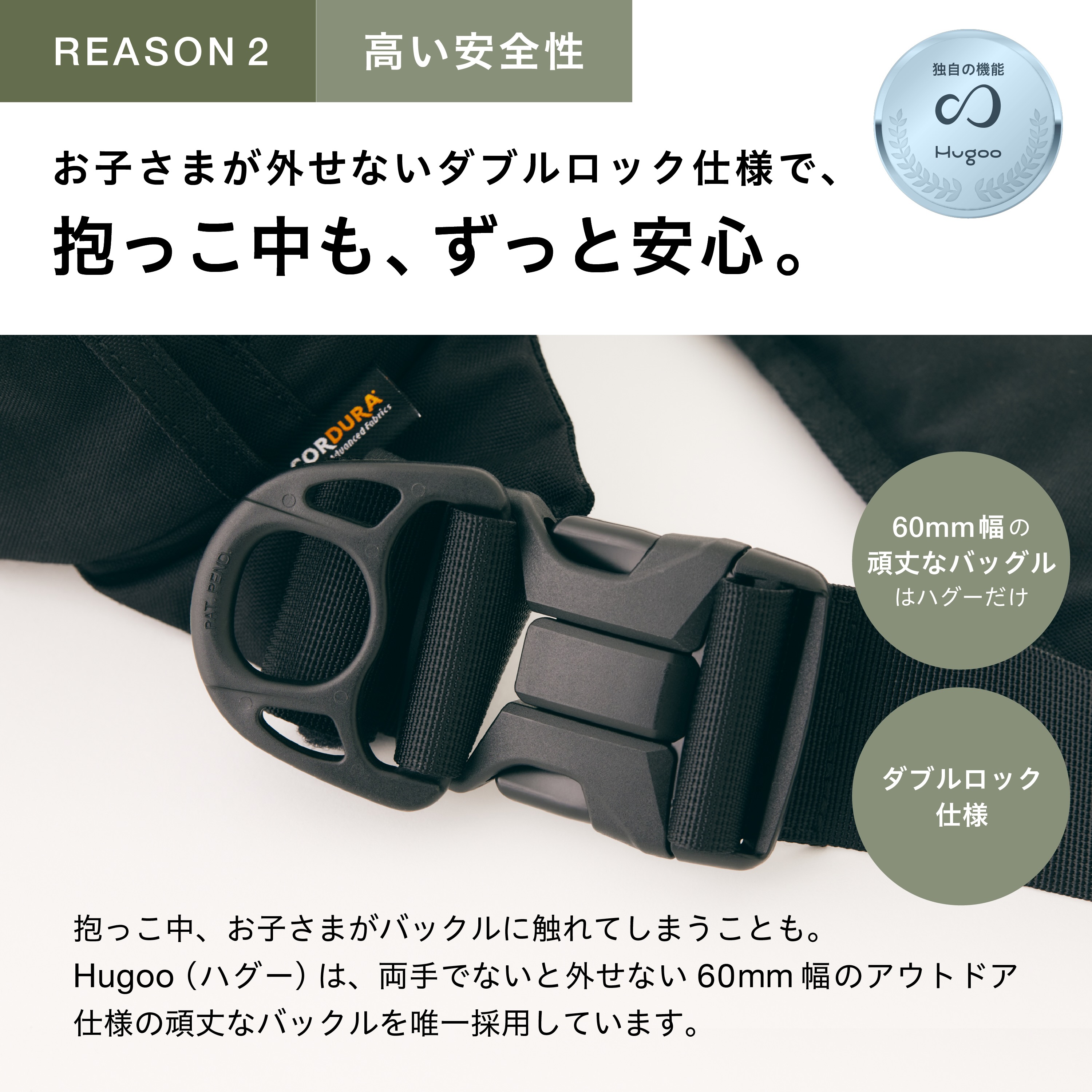 ☆楽天スパセ数量限定1000円OFF☆ 楽天1位☆ ママリ口コミ大賞2年連続