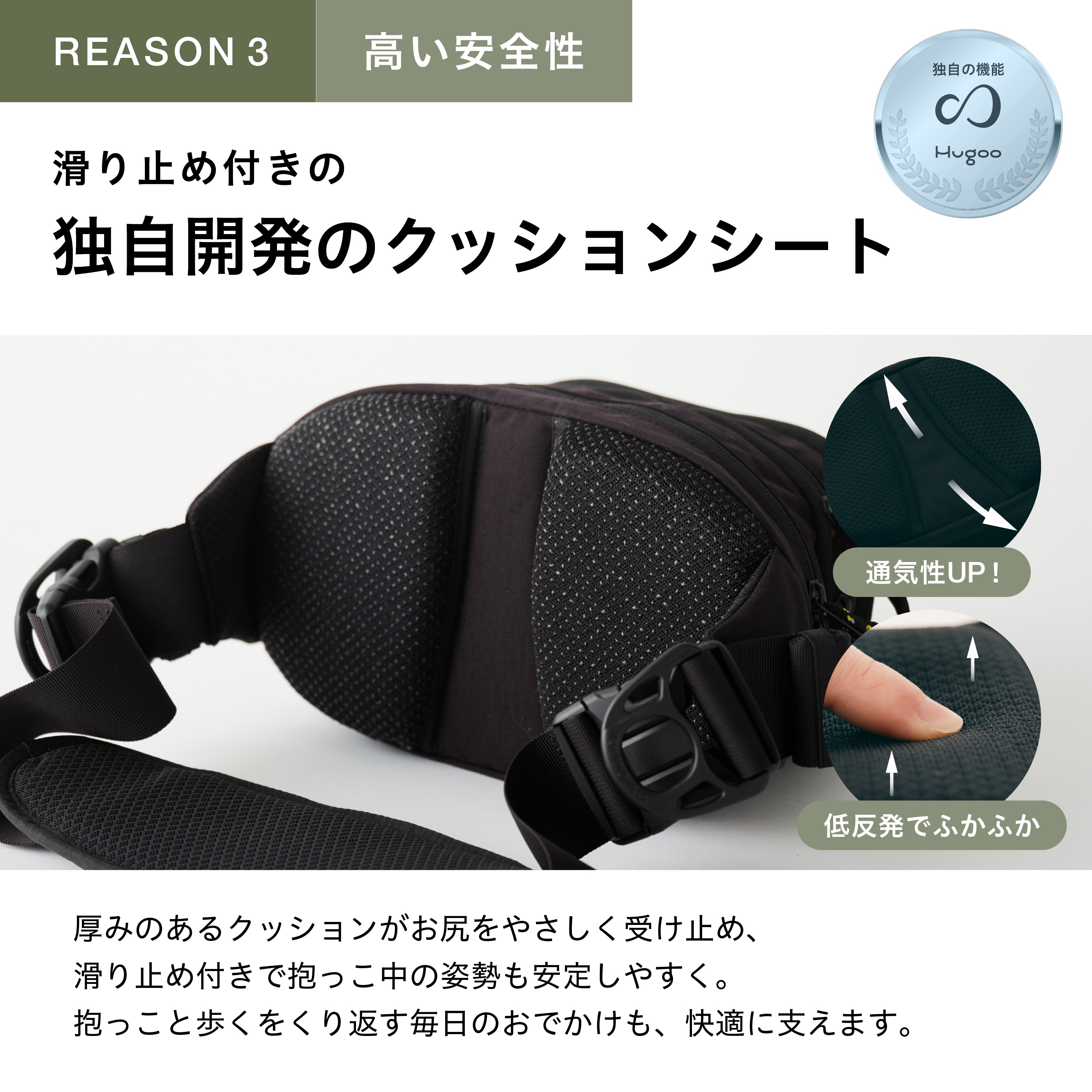 ☆セット限定1500円OFF☆ 楽天1位☆ ママリ口コミ大賞2年連続受賞