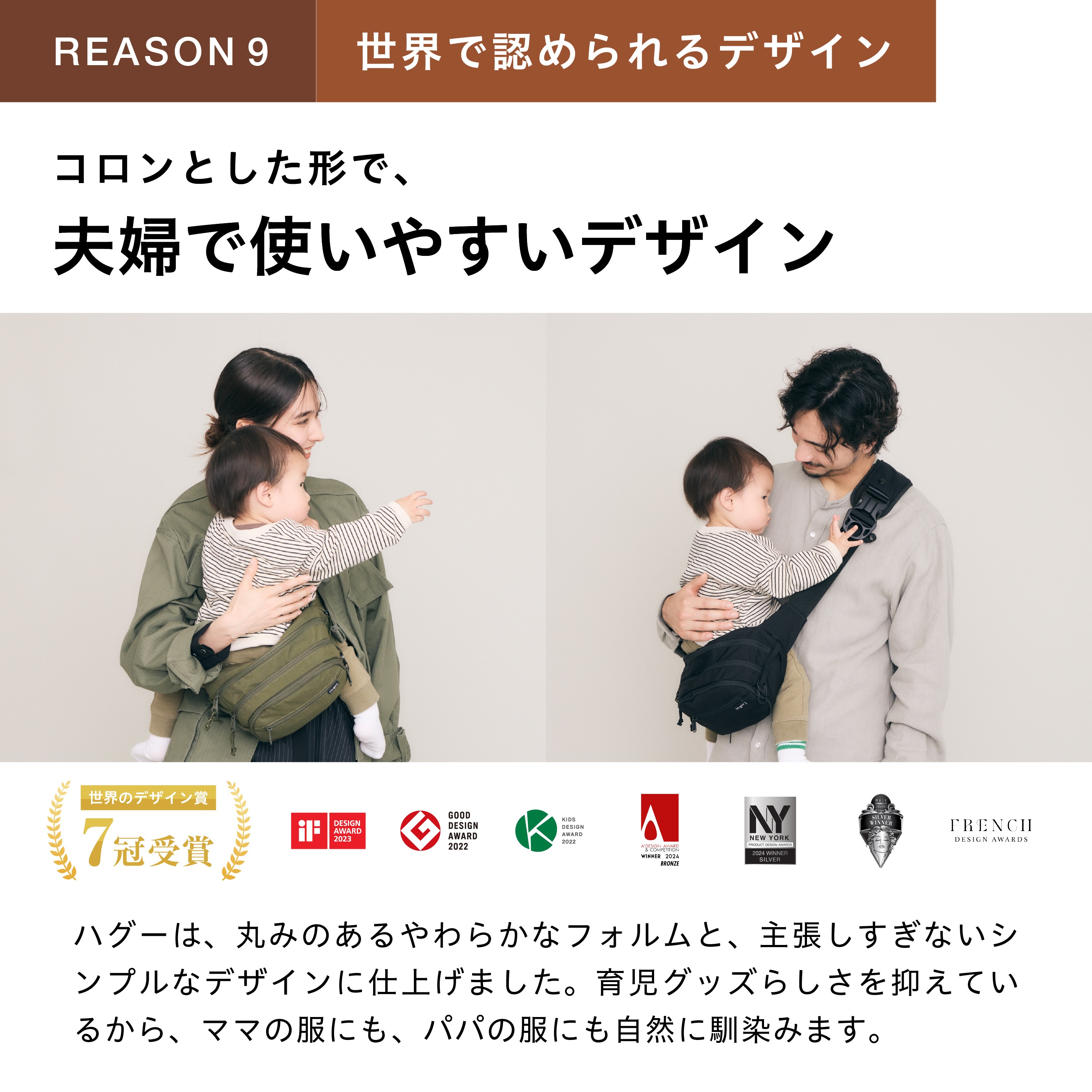 ☆楽天スパセ数量限定1000円OFF☆ 楽天1位☆ ママリ口コミ大賞2年連続