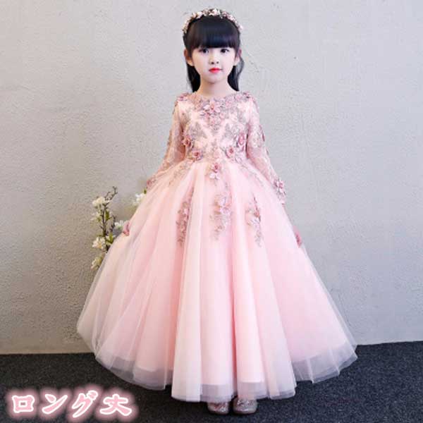 150糎キッズドレスパーティー御姫様衣装赤ちゃん御召しものキッズドレスうしろ帯フォーマルキッズ告げ知らせる会上演洋琴サクラ色/代引不可