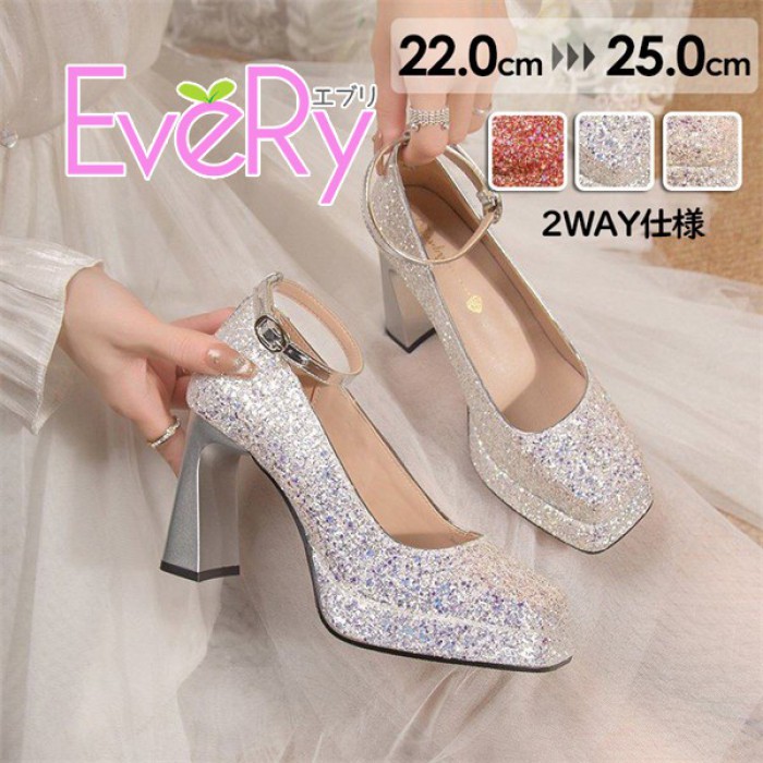 パンプス女性ハイヒール美脚キラキラ結婚式2WAY通勤パーティーpartyshoes9cmヒールレッドシルバーシャンパン22.0-25.0cmz7m4
