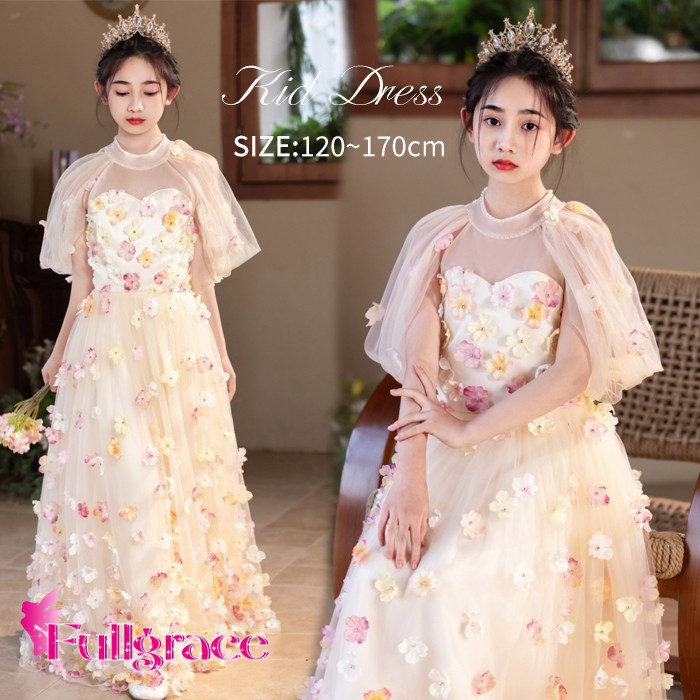 お召しもの赤ちゃん洋琴告げ知らせる会かき鳴らす会三鞭酒花柄御芽出度御姉さんお坊っちゃん120130140150160170フォーマルワンピースコンクール袖有りロングロングドレスパーティドレスキッズ雅びやか愛くるしげ今めかしい音楽会一こまでき事七五三