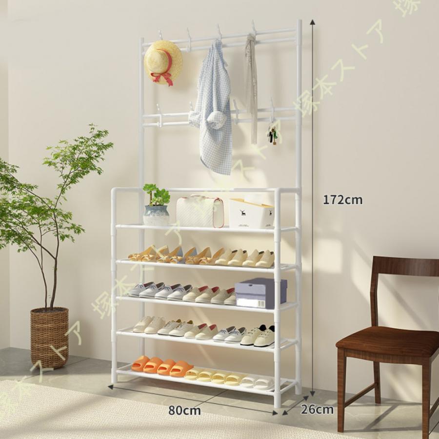 シューズラック靴収納省スペース4段/5段幅80cm鉄パイプ玄関棚スリッパラック帽子収納キャップかばんかけ靴棚おしゃれラック付き靴だな玄関