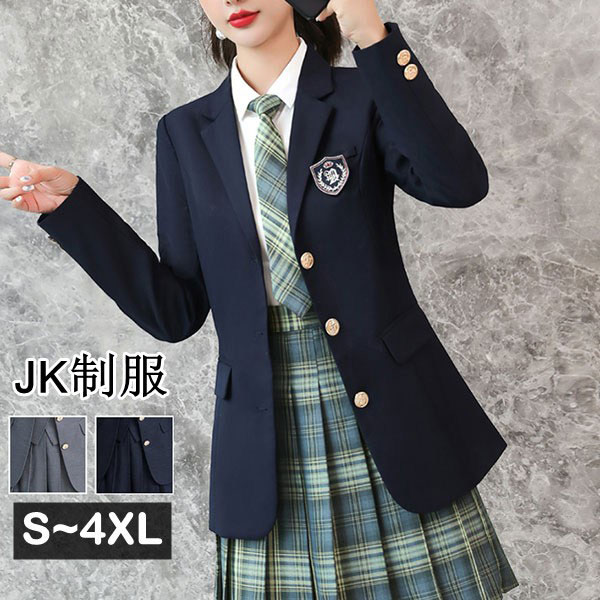 卒式背広成人女性大きい大きさゆったりサイズフォーマルスーツ卒式スーツジュニアスーツ中学生中学卒式服華燭の典お受験告げ知らせる会黒いこと薄墨色SMLXL2XL3XL4XLs1g5