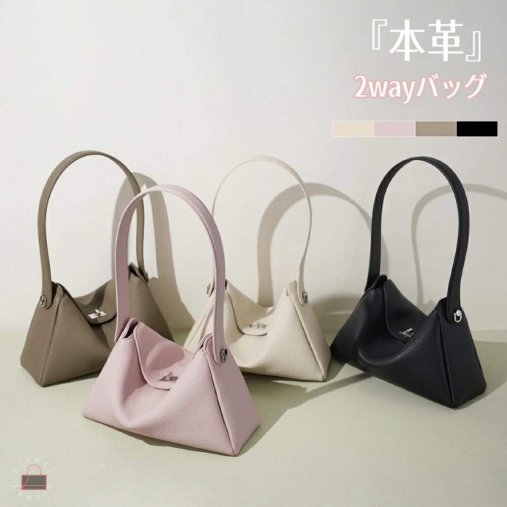 本革ハンドバックレディース2wayトートバッグショルダーバッグ牛皮飛び切り本革ミニトート曲がった掛け大静電容量手提げ御徒面子本革御徒面子軽さ向こう見ずビジネスバッグフォーマルパステル色の好いたらしい窈窕たる執務室通い差し上げ物母の日