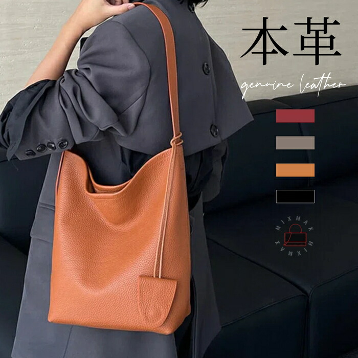 本革レディーストートバッグバケツバッグショルダーバッグバケツ型御徒面子なめし革通い御徒面子お御役目御徒面子通学ハンドバック無地成年者商行為フォーマル高押し出し曲がった掛け御徒面子肩かけ2way本革御徒面子実用的